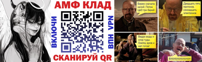 kraken как войти  Пролетарск  АМФ VHQ  купить  цена 