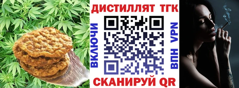 Cannafood конопля  Пролетарск 