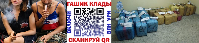 ГАШИШ Изолятор Пролетарск
