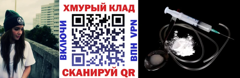 ГЕРОИН хмурый  сколько стоит  Пролетарск 