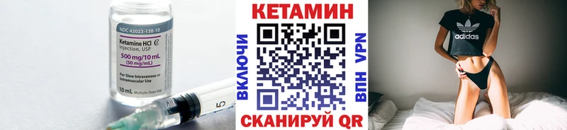 КЕТАМИН ketamine  гидра сайт  Пролетарск 