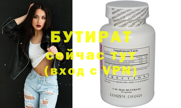 таблы Осташков