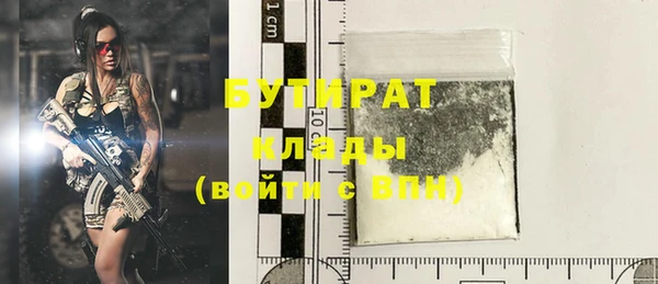 MDMA Premium VHQ Лысково