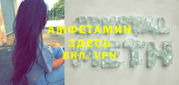мдма Нязепетровск