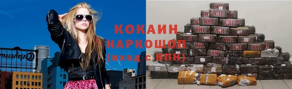 таблы Осташков