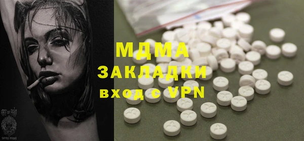 таблы Нягань