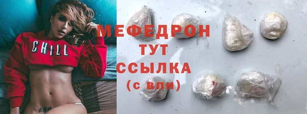 таблы Осташков