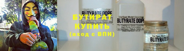 герыч Елабуга