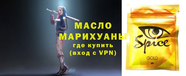 таблы Осташков