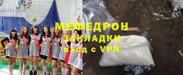 таблы Нягань