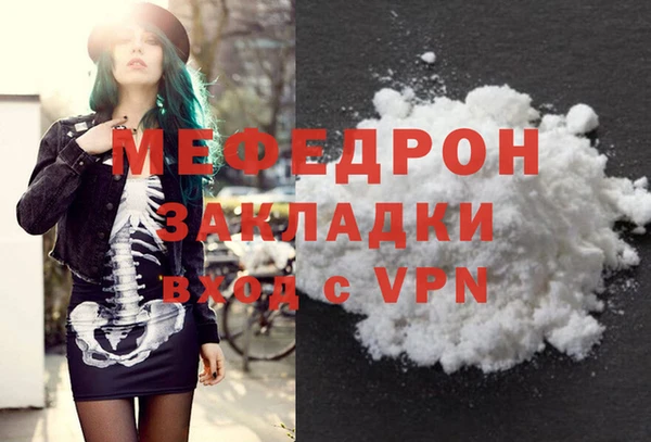 индика Луховицы