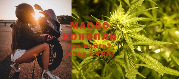 таблы Осташков