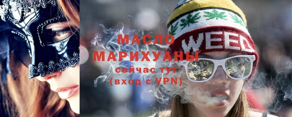 мдма Нязепетровск
