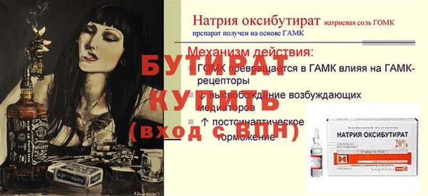бутик Остров