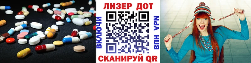 Лсд 25 экстази ecstasy  Пролетарск 