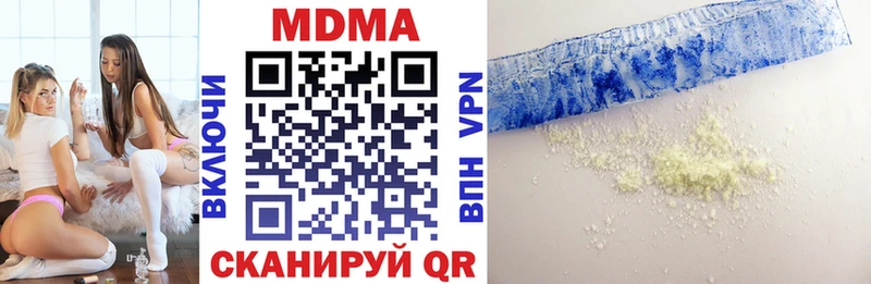 MDMA молли  Пролетарск 