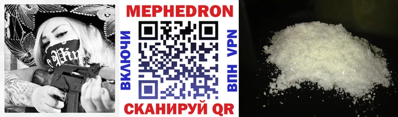 купить наркотики цена  Пролетарск  Мефедрон мука 