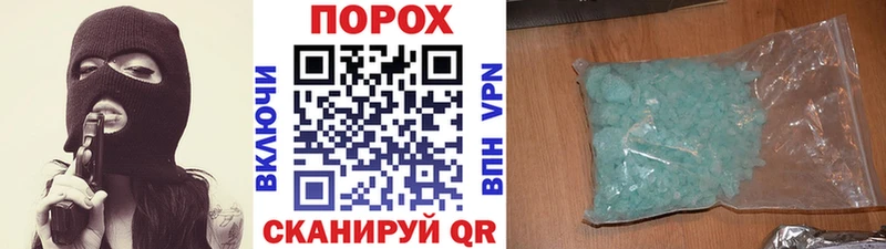 как найти   Пролетарск  сайты даркнета состав  Первитин винт 